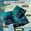 Rejuran 黑盒修復煥顏面膜5片(韓國黑盒外銷水光針同款）
