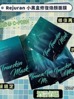 Rejuran 黑盒修復煥顏面膜5片(韓國黑盒外銷水光針同款）