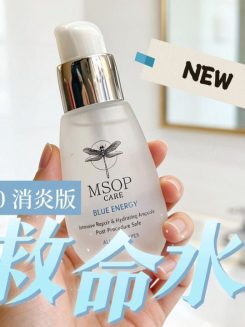 韓國MSOP 救命水4.0消炎版30ml 【買一送一優惠】