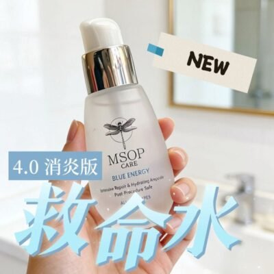 韓國MSOP 救命水4.0消炎版30ml 【買一送一優惠】