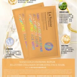 La Suisse 8D納米黃金修護奢華面膜10片