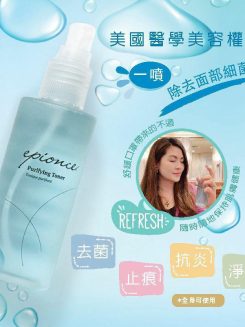 Epionce Purifying Toner潔淨爽膚水 120ml