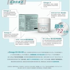 Pharmadex 玻尿酸 胜肽保濕修護霜 50g $250 -