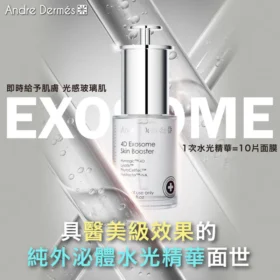 andres dermes 4d exosome skin booster