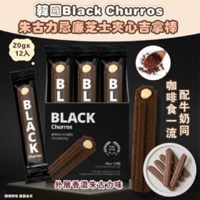 black churros
