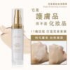 Epure完美素肌防曬精華30ml
