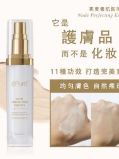 Epure完美素肌防曬精華30ml