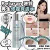 Rejuran逆齡再生機能爽膚水 120ml