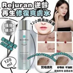 Rejuran逆齡再生機能爽膚水 120ml