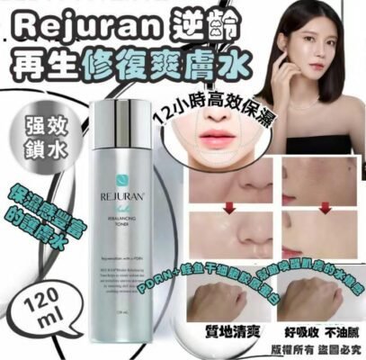 Rejuran逆齡再生機能爽膚水 120ml
