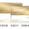 Dc. Charlie 鉑肌禦膚傾慕肌活面膜5片