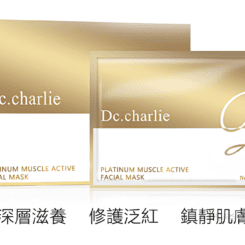 Dc. Charlie 鉑肌禦膚傾慕肌活面膜5片