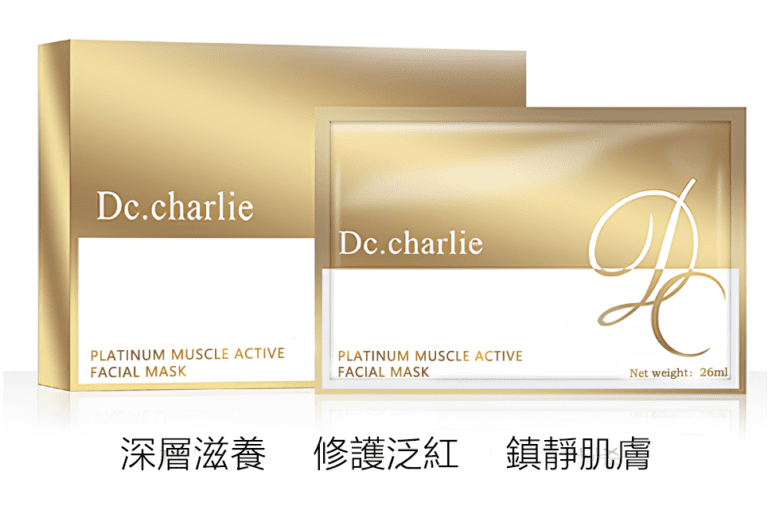 Dc. Charlie 鉑肌禦膚傾慕肌活面膜5片
