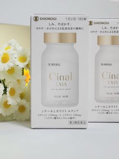 日本Shionogi Healthcare Cinal EXIA 希納露美白丸 180粒