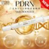 Cytoskin 三文魚DNA修復活膚精華 2ml x 5枝