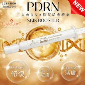 Cytokin PDRN Skin Booster