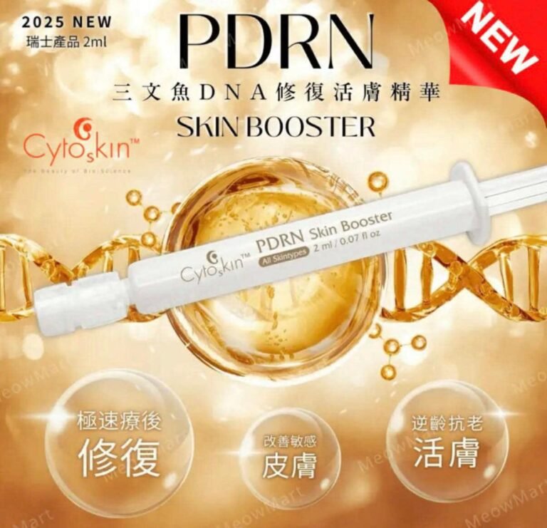 Cytoskin 三文魚DNA修復活膚精華 2ml x 5枝