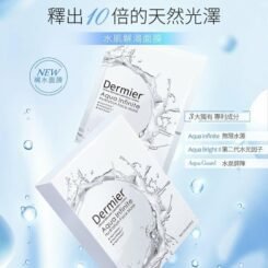 Dermier Aqua Infinite Hydration Face Mask 水肌解渴面膜 1盒6片