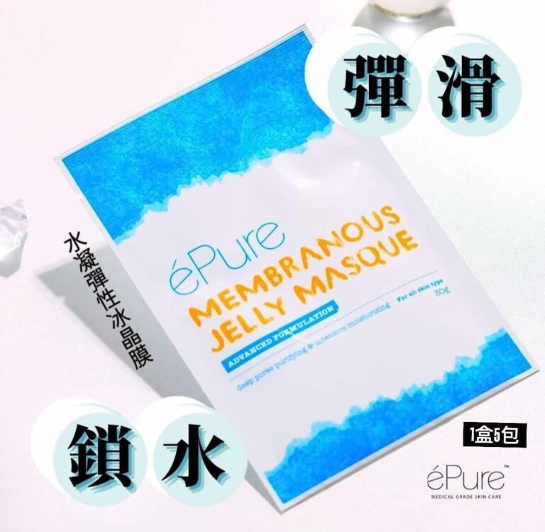 éPure水凝彈性冰晶膜Gelmask