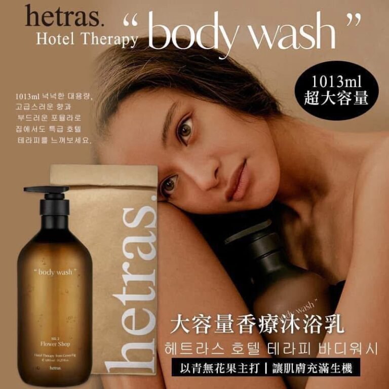 韓國HETRAS大容量香療沐浴露1013ml | Homeplusbeauty