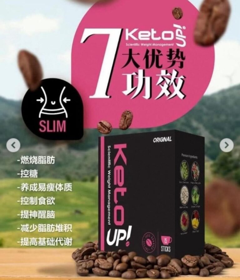 馬來西亞KETO UP瘦身減肥咖啡(1盒15包) | Homeplusbeauty