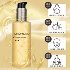 Epionce Lytic Gel Cleanser 潔面啫喱170ml