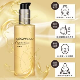 Lytic gentle cleanser