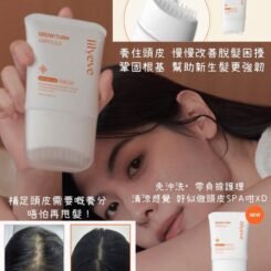 Lilyeve防脫育髮按摩刷外泌體精華 100ml