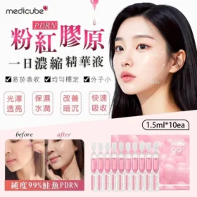 medicube-pdrn-10x