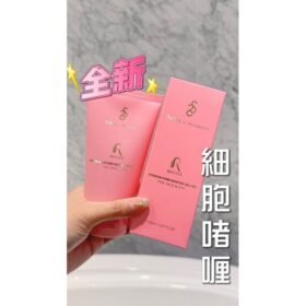 sofia-pdrn-booster-gel-pro