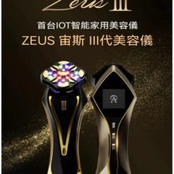 日本 DR. ARRIVO ARTISTIC & CO. THE ZEUS III 宙斯三代 提拉緊緻導入美容儀｜1年保養