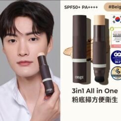 OBgE自然遮瑕粉底棒 13g SPF50+