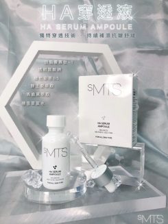韓國SMTS【HA透明質酸穿透液25ml】高效極速穿透