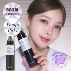 MEDITHERAPY Retinal Skin Booster Serum | 高效抗老 A醛修護精華