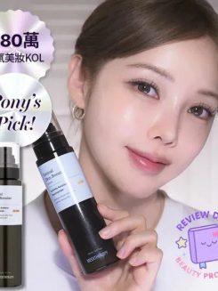 MEDITHERAPY Retinal Skin Booster Serum | 高效抗老 A醛修護精華