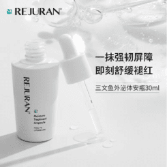 Rejuran麗珠蘭PDRX 7%超水光肌膚再生保濕安瓶精華 Moisture Treatment Ampoule 30ml