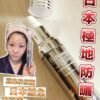 Ravissa UV White Protector VI 無瑕柔光UV素顏霜 35g