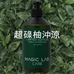 MAGIC LAB 幸福碌柚沐浴露500ml（超碌柚）