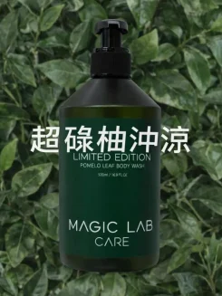 MAGIC LAB 幸福碌柚沐浴露500ml（超碌柚）