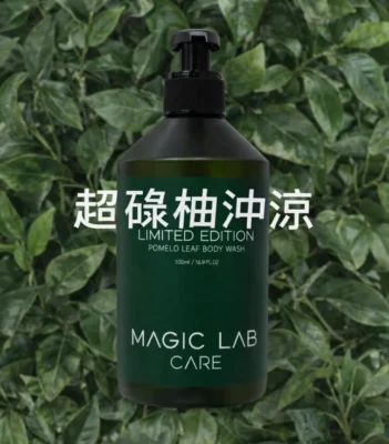 MAGIC LAB 幸福碌柚沐浴露500ml（超碌柚）