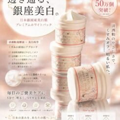 日本 Bebe Pro Premium White Pack 臍帶血幹細胞美白面膜 400g