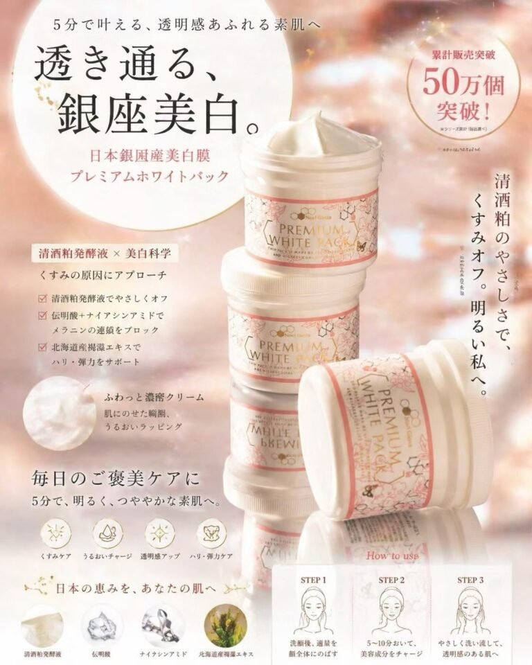 日本 Bebe Pro Premium White Pack 臍帶血幹細胞美白面膜 400g