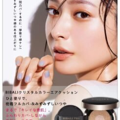 BiBali PRO 貴婦AI雙色氣墊SPF50 送防曬粉