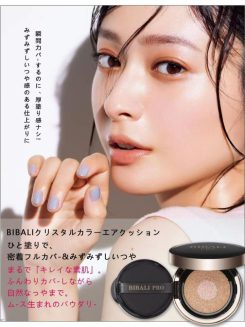 BiBali PRO 貴婦AI雙色氣墊SPF50 送防曬粉