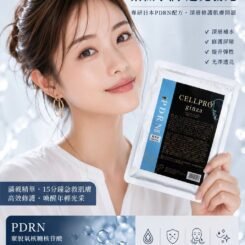 日本🇯🇵CELLPRO Ginza PDRN 逆齡緊緻面膜5片｜ 深層補水｜透亮彈潤