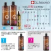 瑞士Dr.Solution’s 深層清潔毛囊去DHT 防脫激活髮根 洗髮露500ml