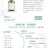 Mc derma美胸保養疏通按摩精油500ml