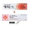 韓國東亞製藥Acnon Cream 抗炎殺菌袪痘膏 13g 最新包裝