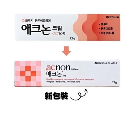 韓國東亞製藥Acnon Cream 抗炎殺菌袪痘膏 13g 最新包裝