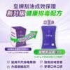 英國FeelFing全新升級二代刮油飲天然排毒煥顏益生元纖體飲